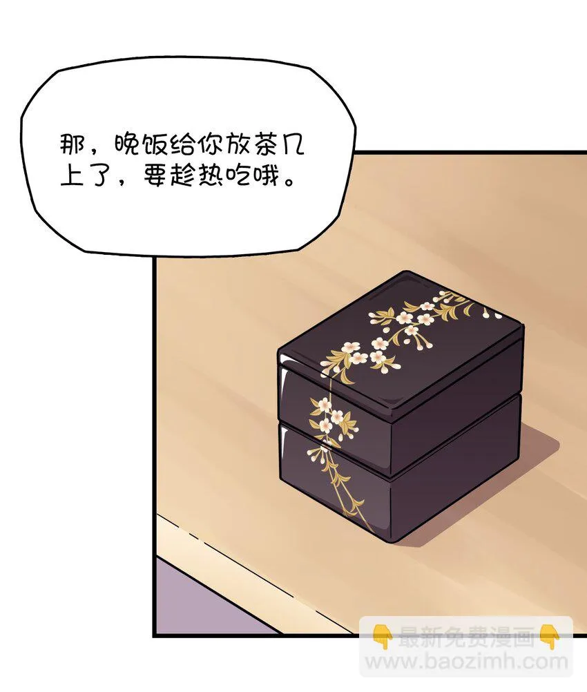 017 克西娅的误会 第16页