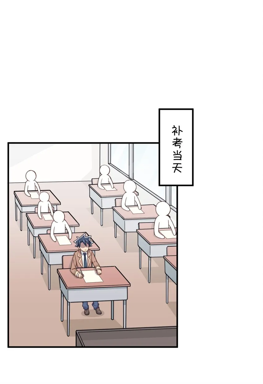 017 克西娅的误会 第41页