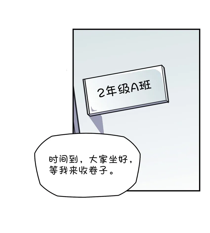 017 克西娅的误会 第42页
