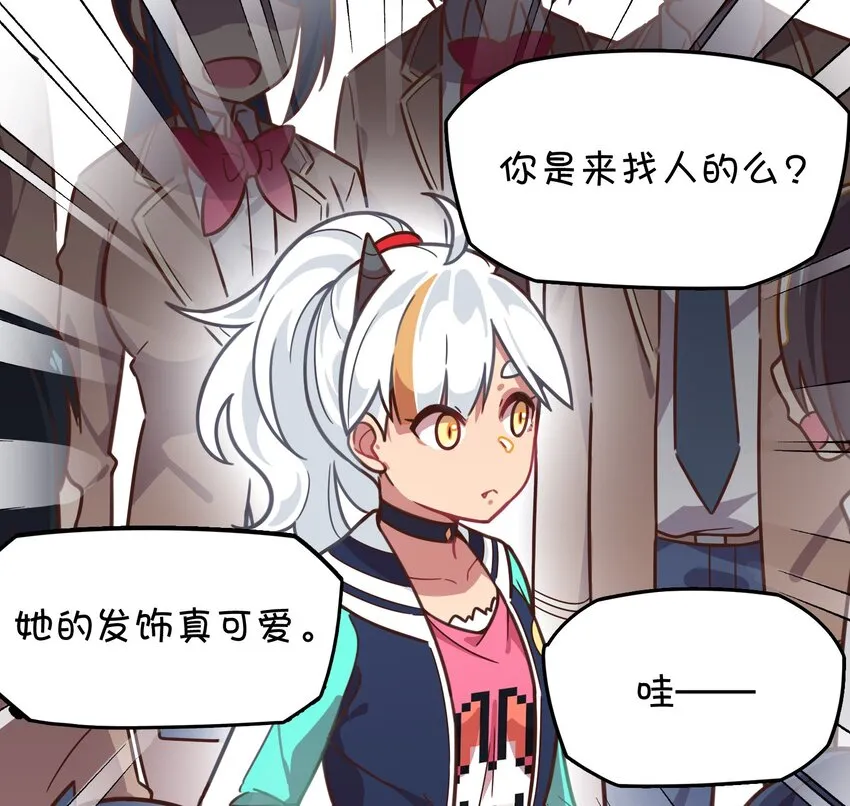 017 克西娅的误会 第48页