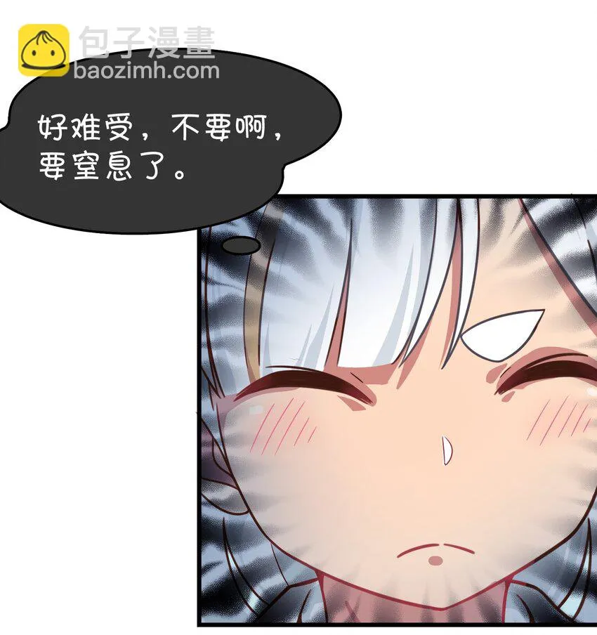 017 克西娅的误会 第51页