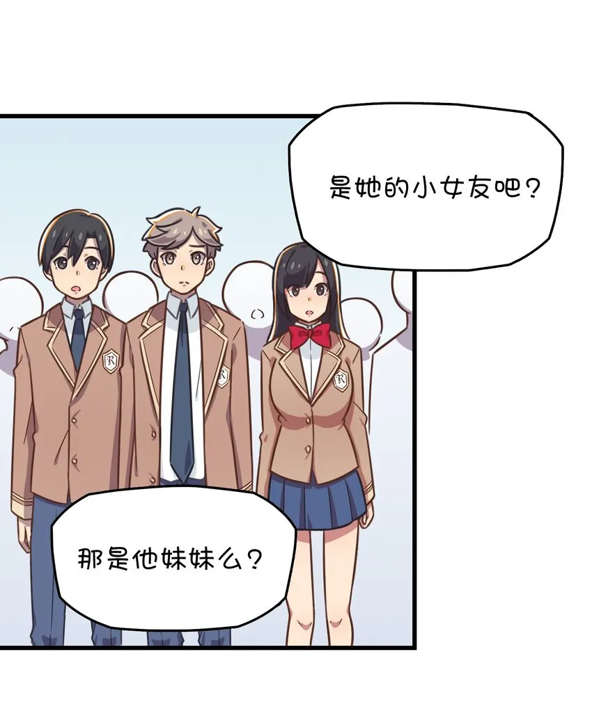 017 克西娅的误会 第56页