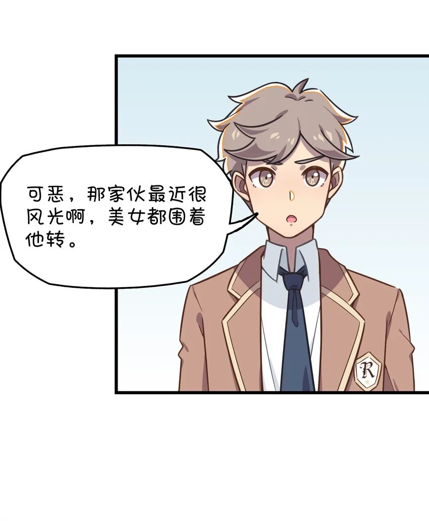 017 克西娅的误会 第57页