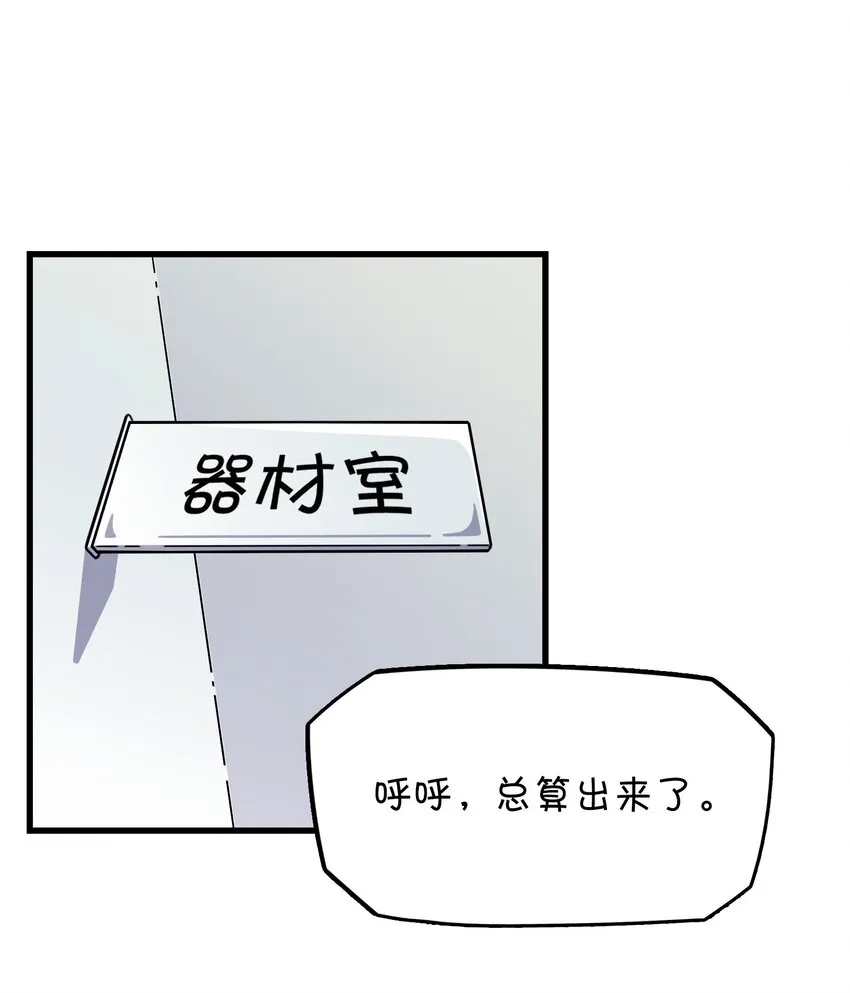 017 克西娅的误会 第58页