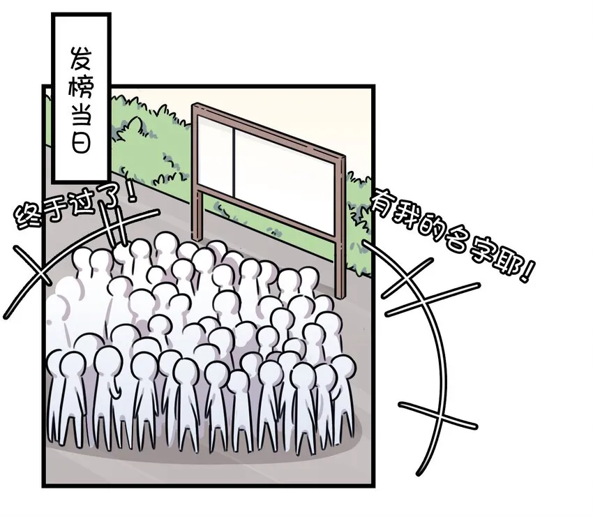 017 克西娅的误会 第65页