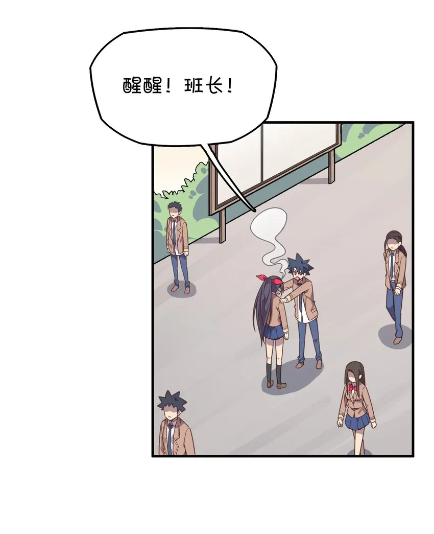 017 克西娅的误会 第74页