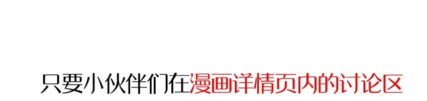 017 克西娅的误会 第76页