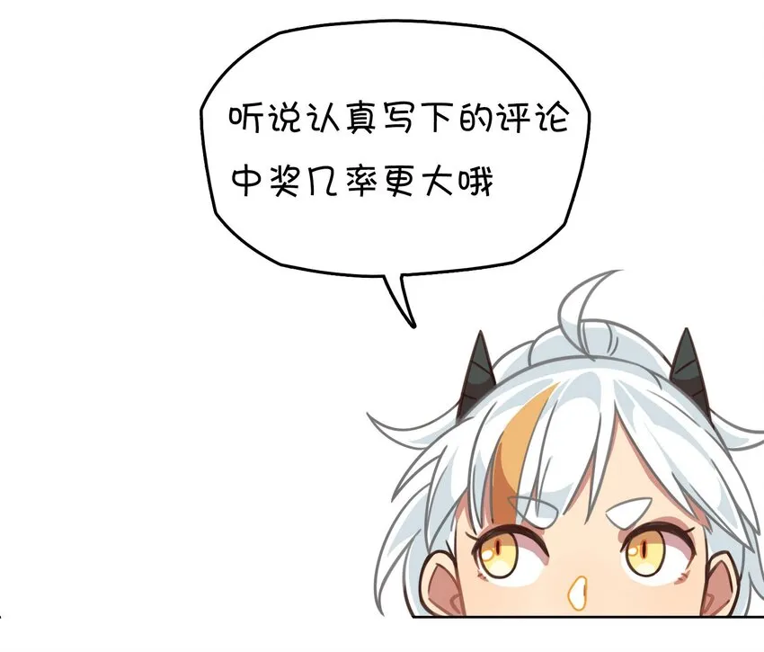 017 克西娅的误会 第79页