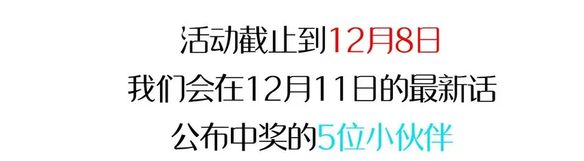 017 克西娅的误会 第80页