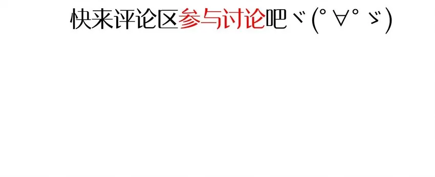 017 克西娅的误会 第81页