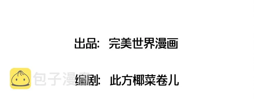018 偶遇 第3页