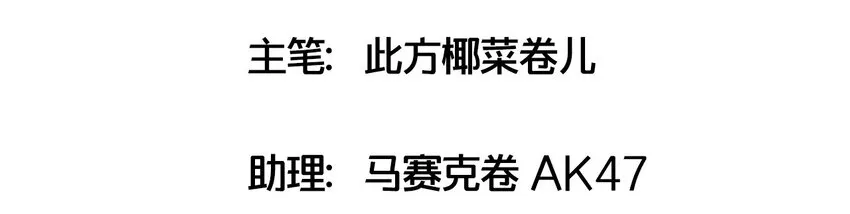 018 偶遇 第4页
