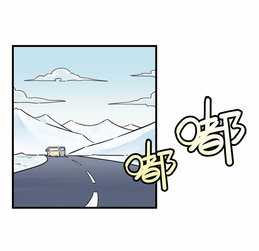 018 偶遇 第8页