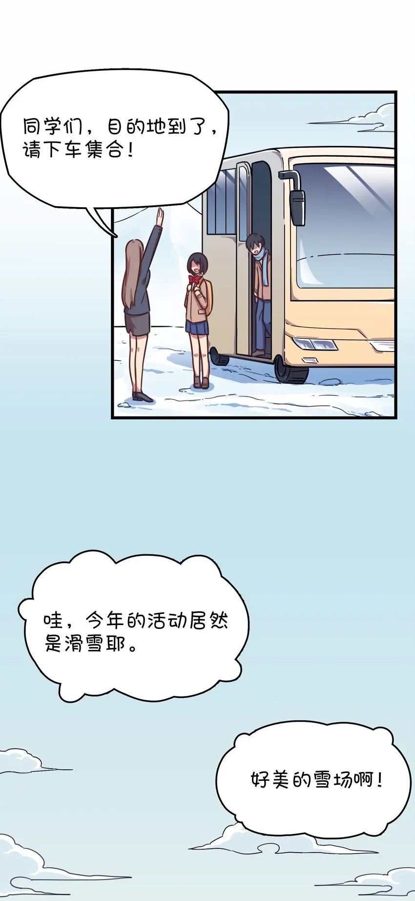 018 偶遇 第9页