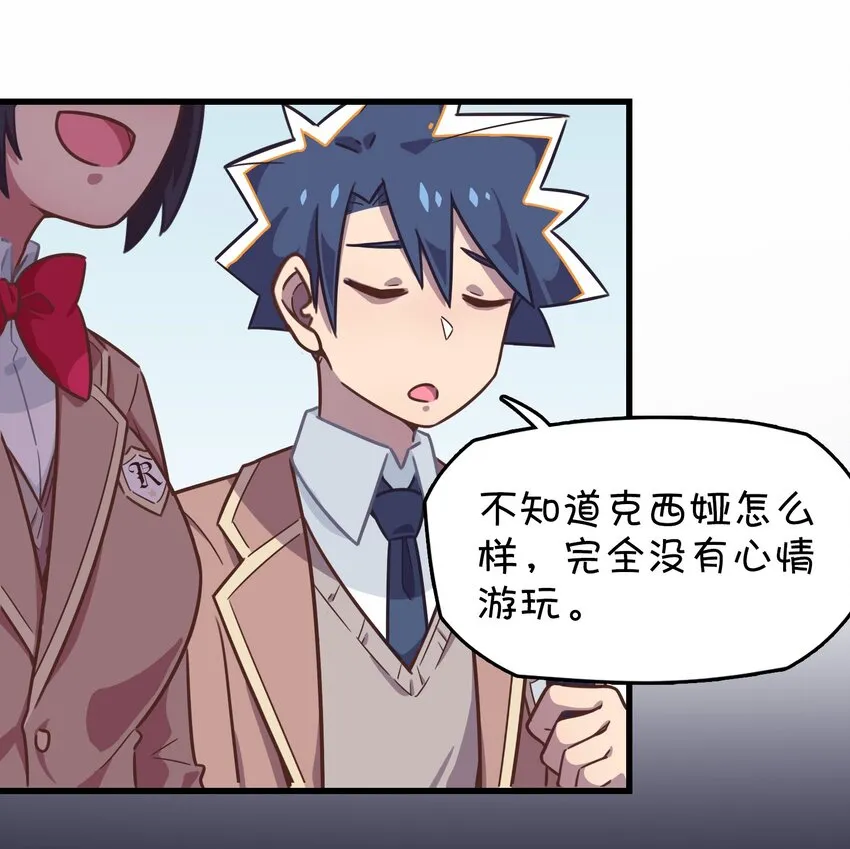 018 偶遇 第11页