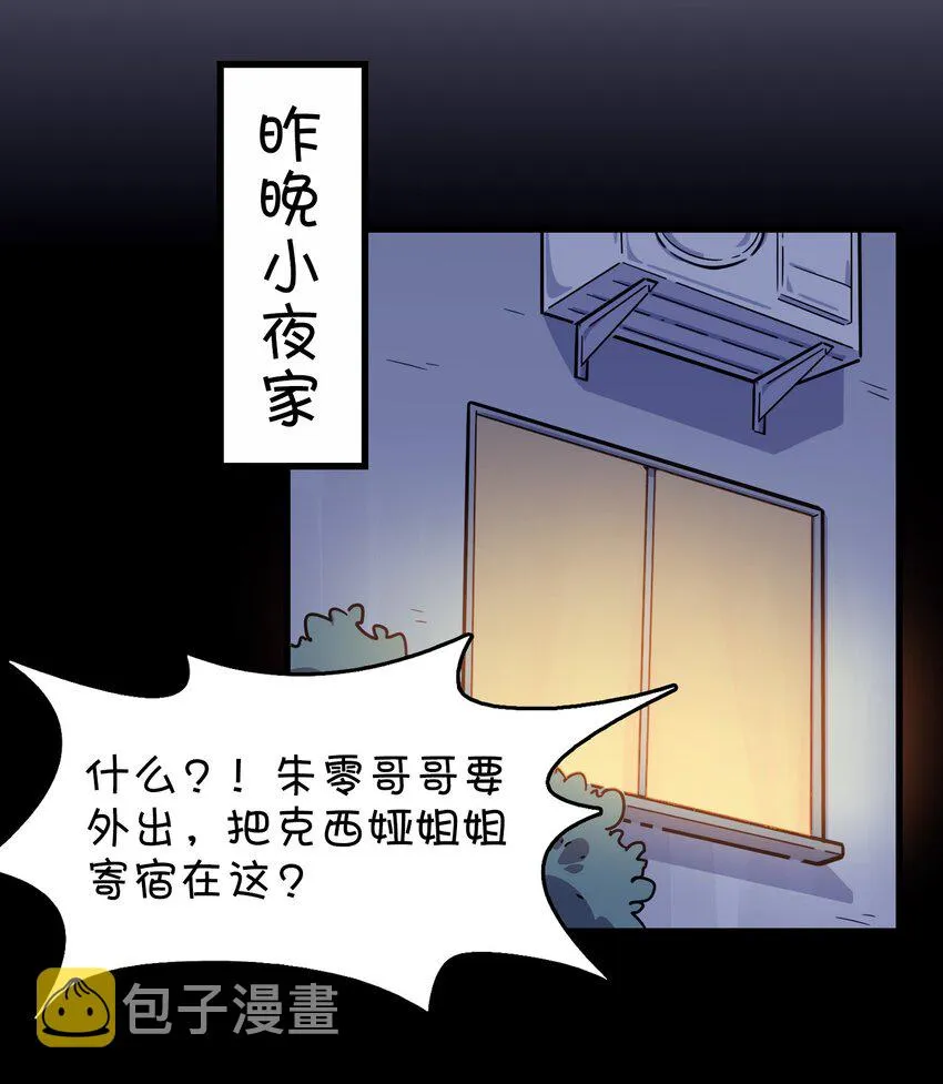 018 偶遇 第12页