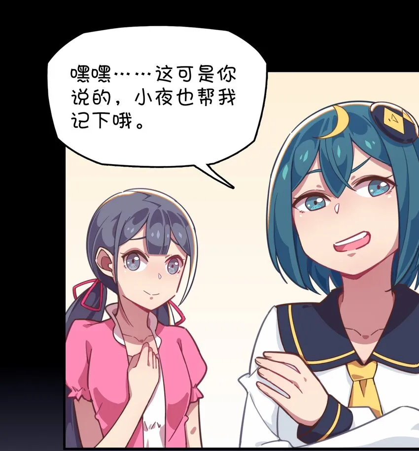 018 偶遇 第15页