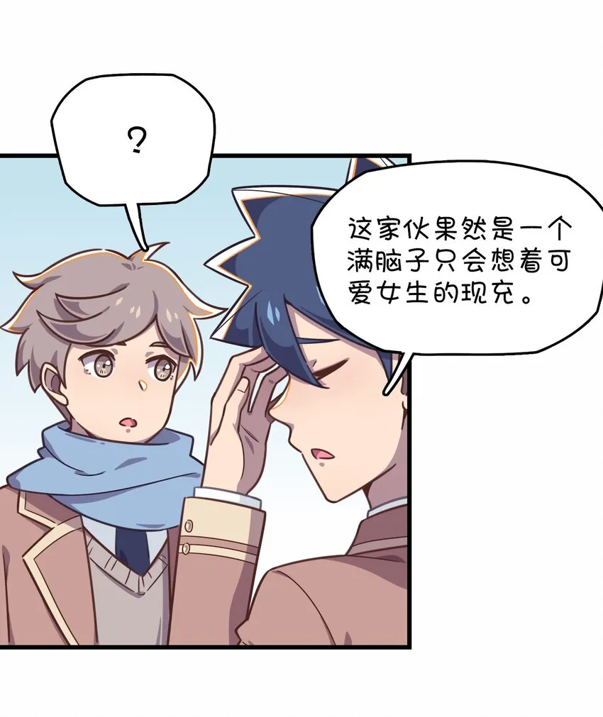 018 偶遇 第19页