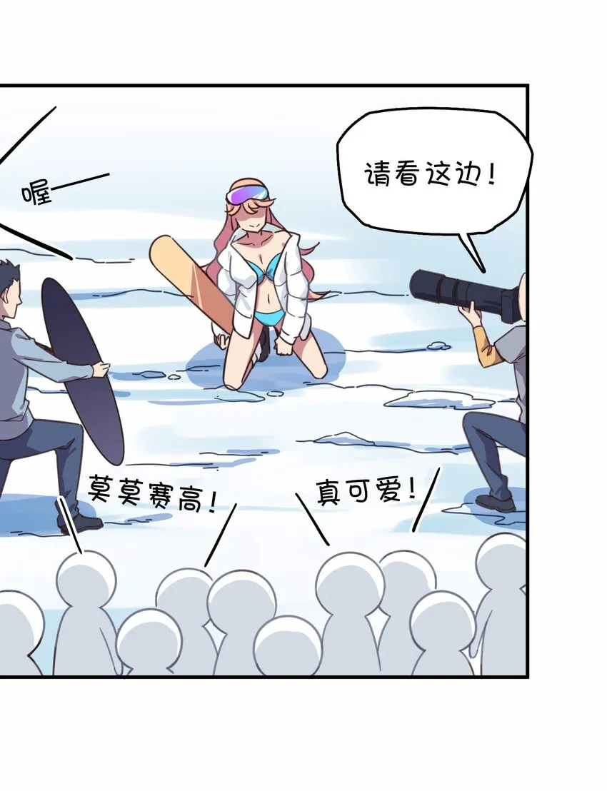 018 偶遇 第30页