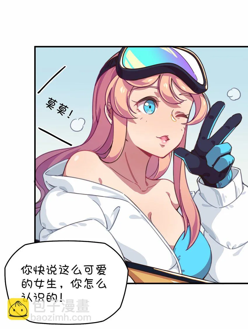 018 偶遇 第31页