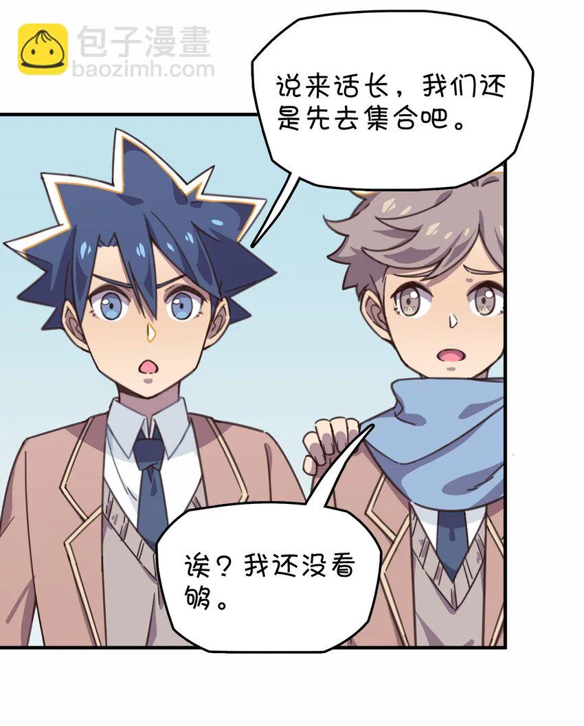 018 偶遇 第32页