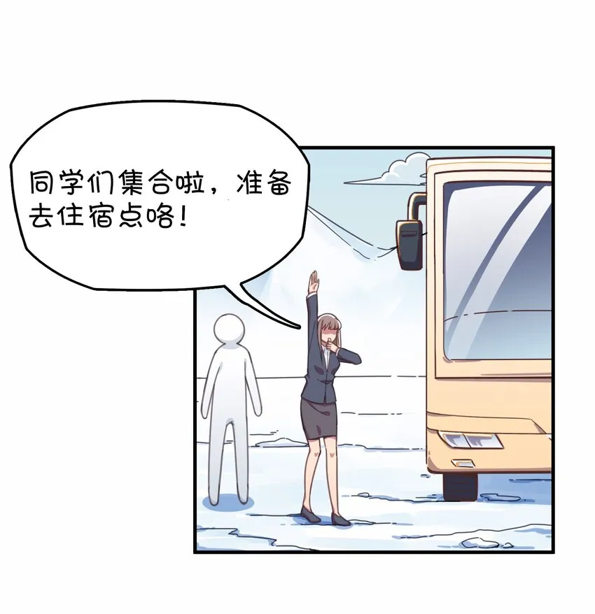 018 偶遇 第36页