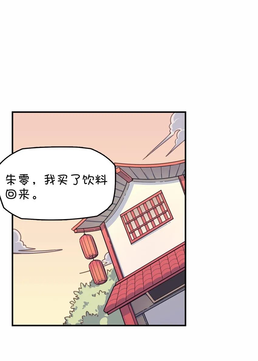 018 偶遇 第39页