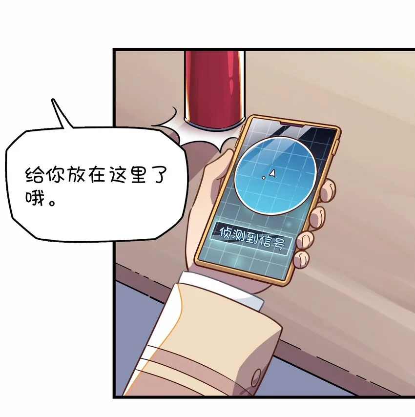 018 偶遇 第40页