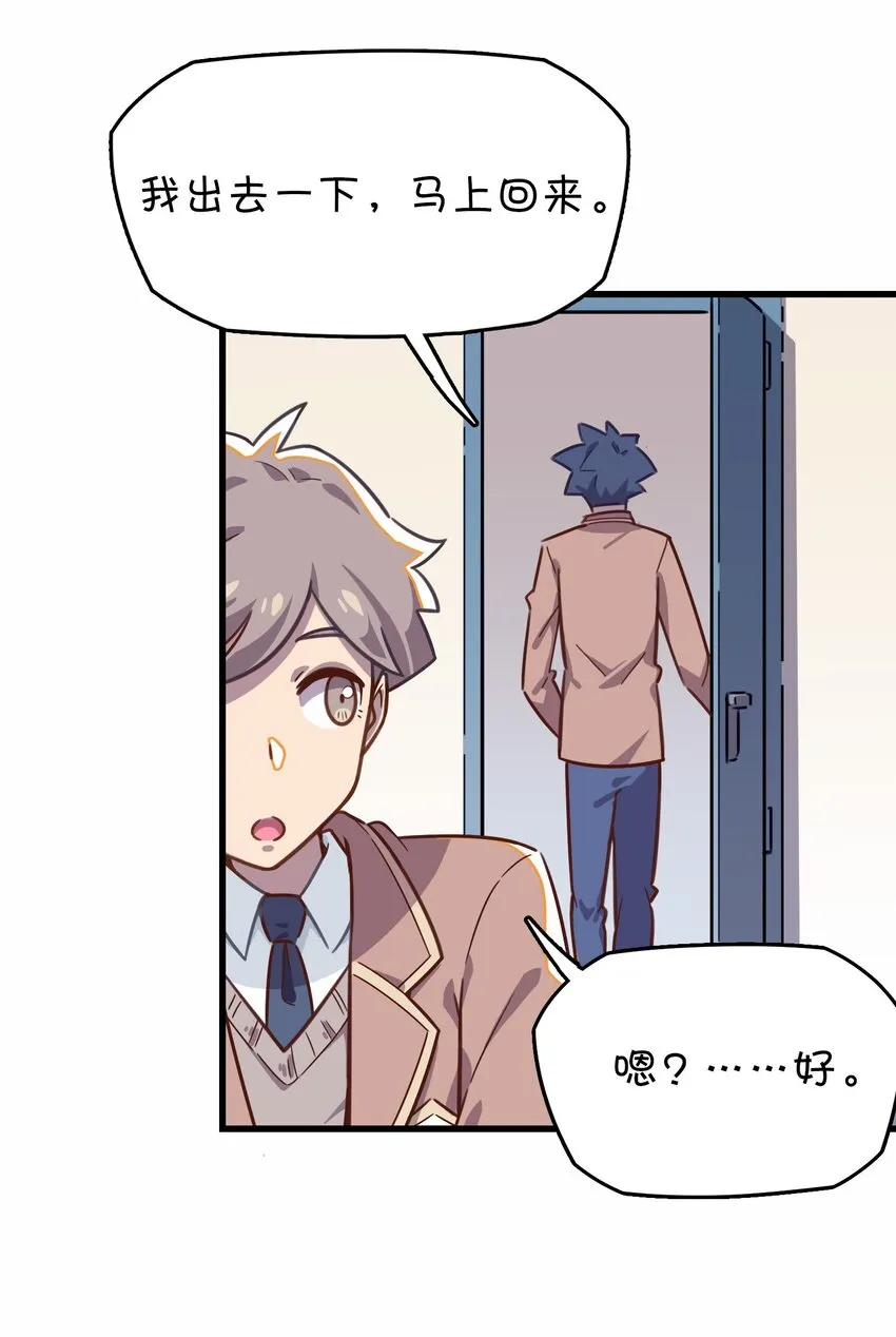 018 偶遇 第44页