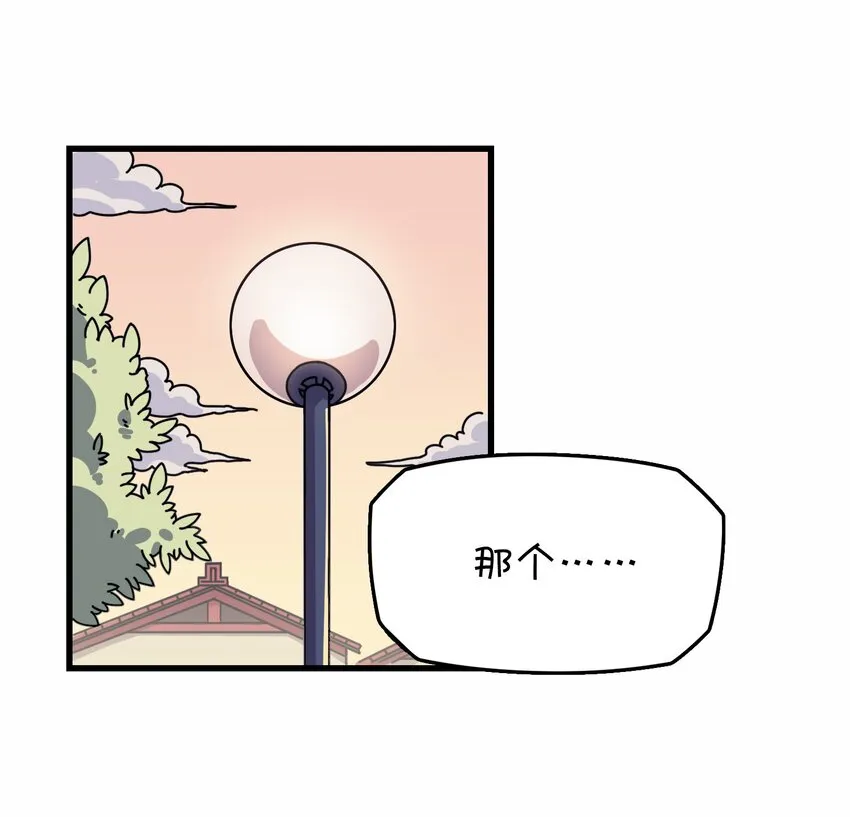 018 偶遇 第45页