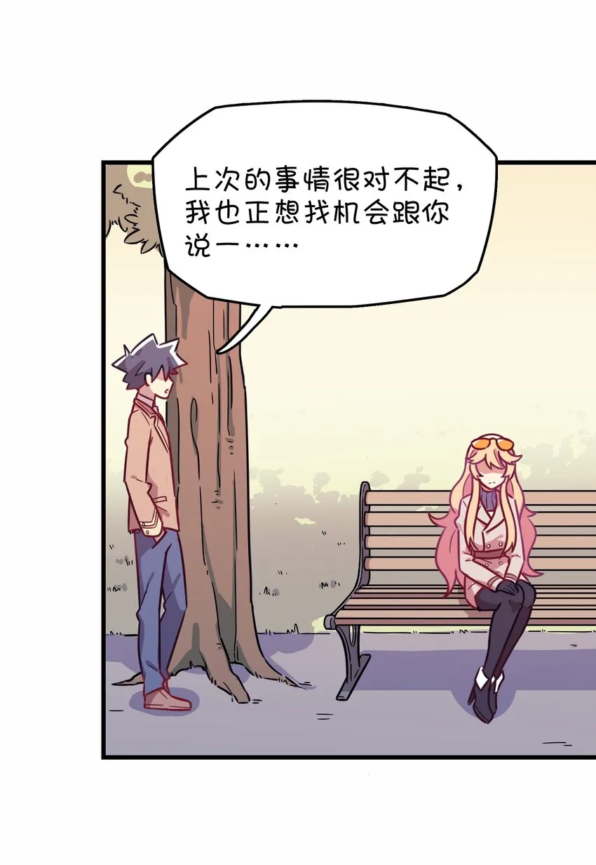 018 偶遇 第46页