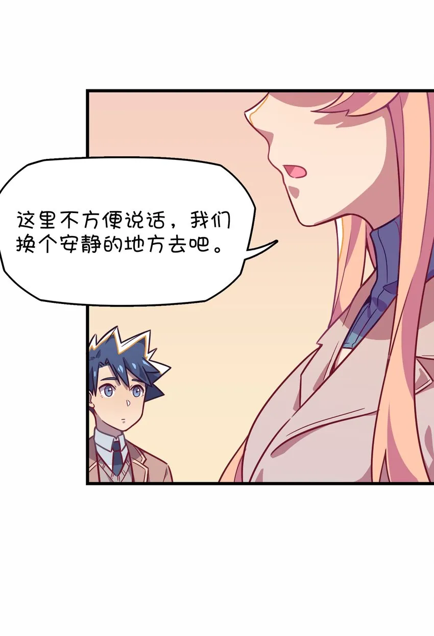 018 偶遇 第48页