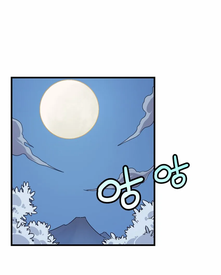 018 偶遇 第49页