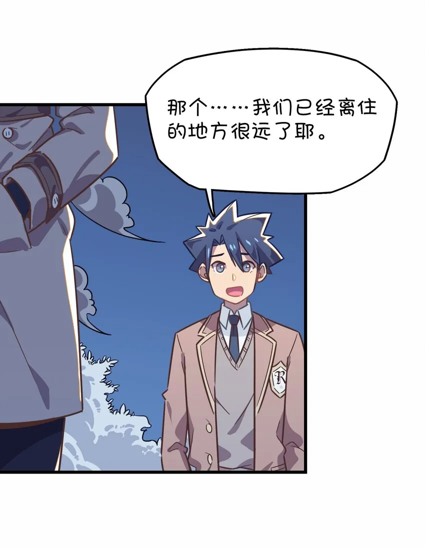 018 偶遇 第51页