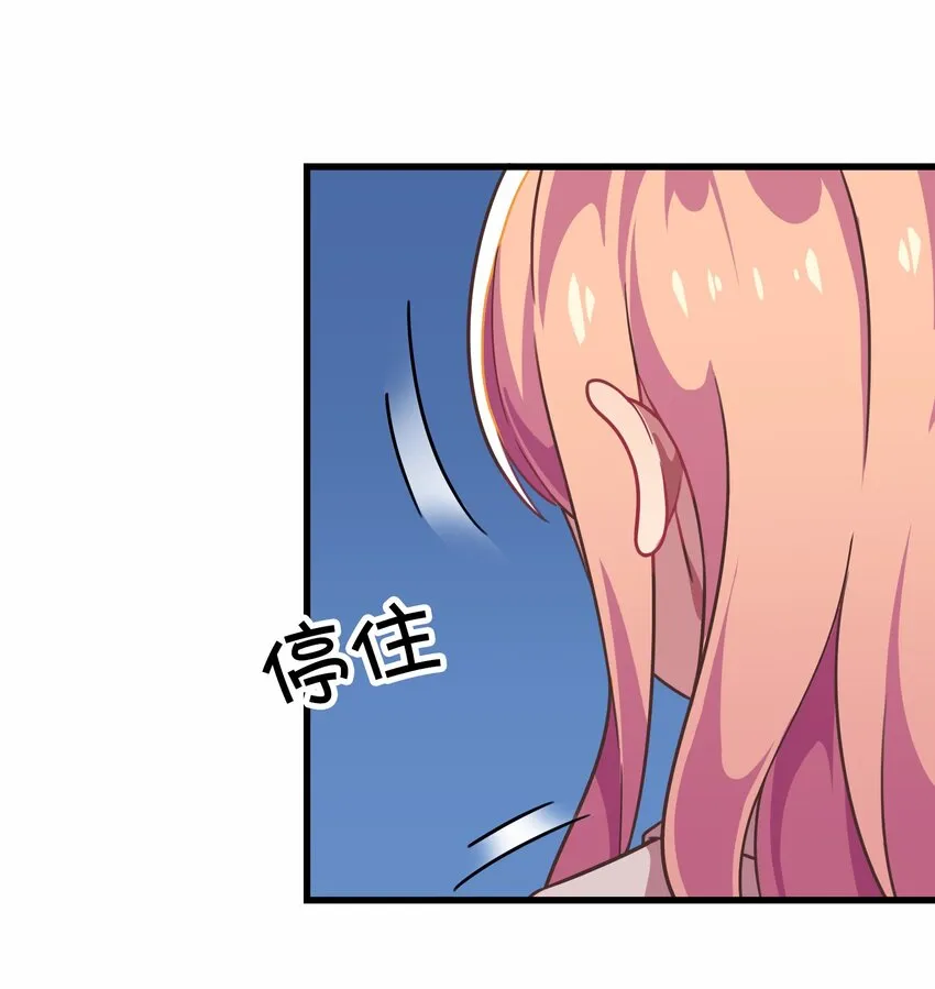 018 偶遇 第52页