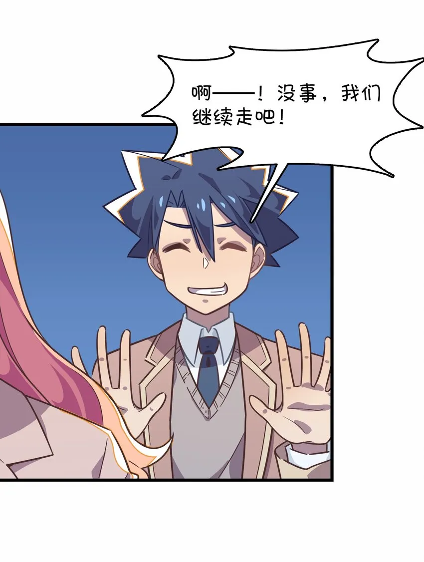 018 偶遇 第53页