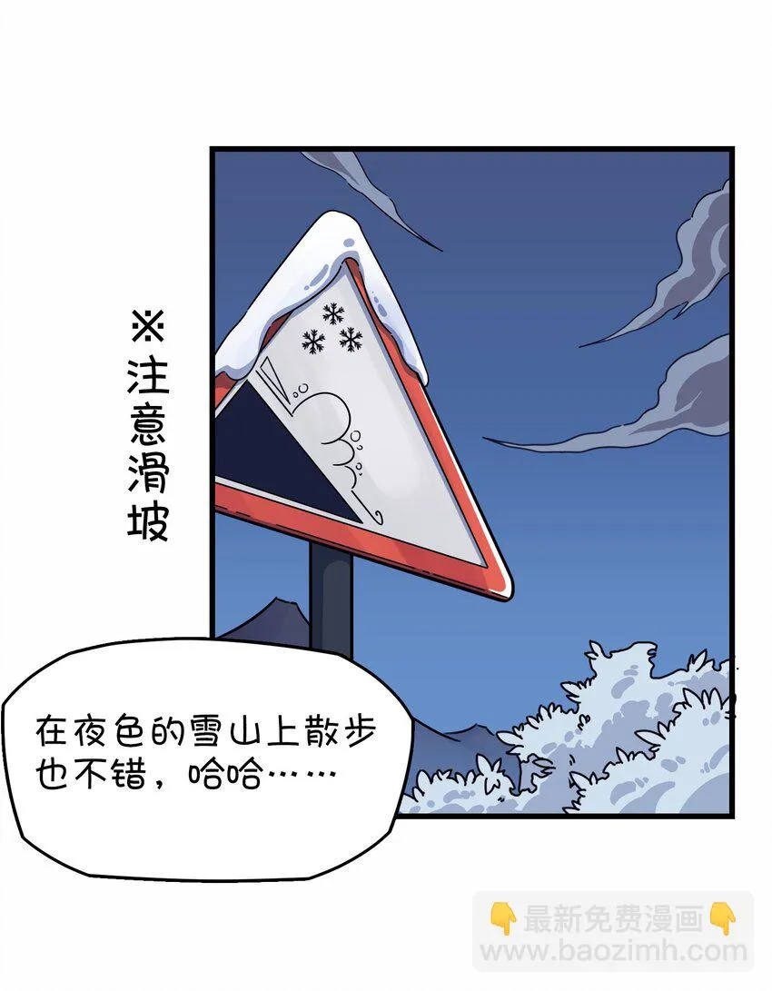 018 偶遇 第54页