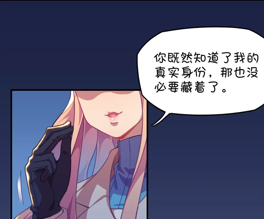 018 偶遇 第57页