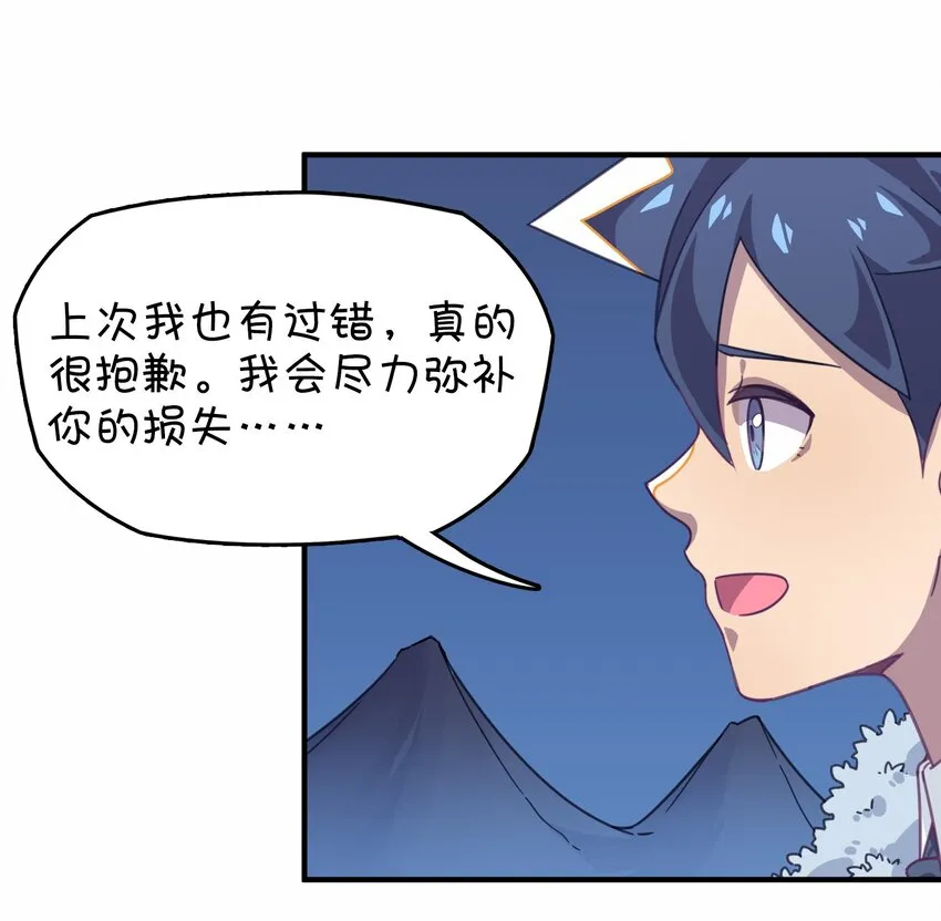 018 偶遇 第59页