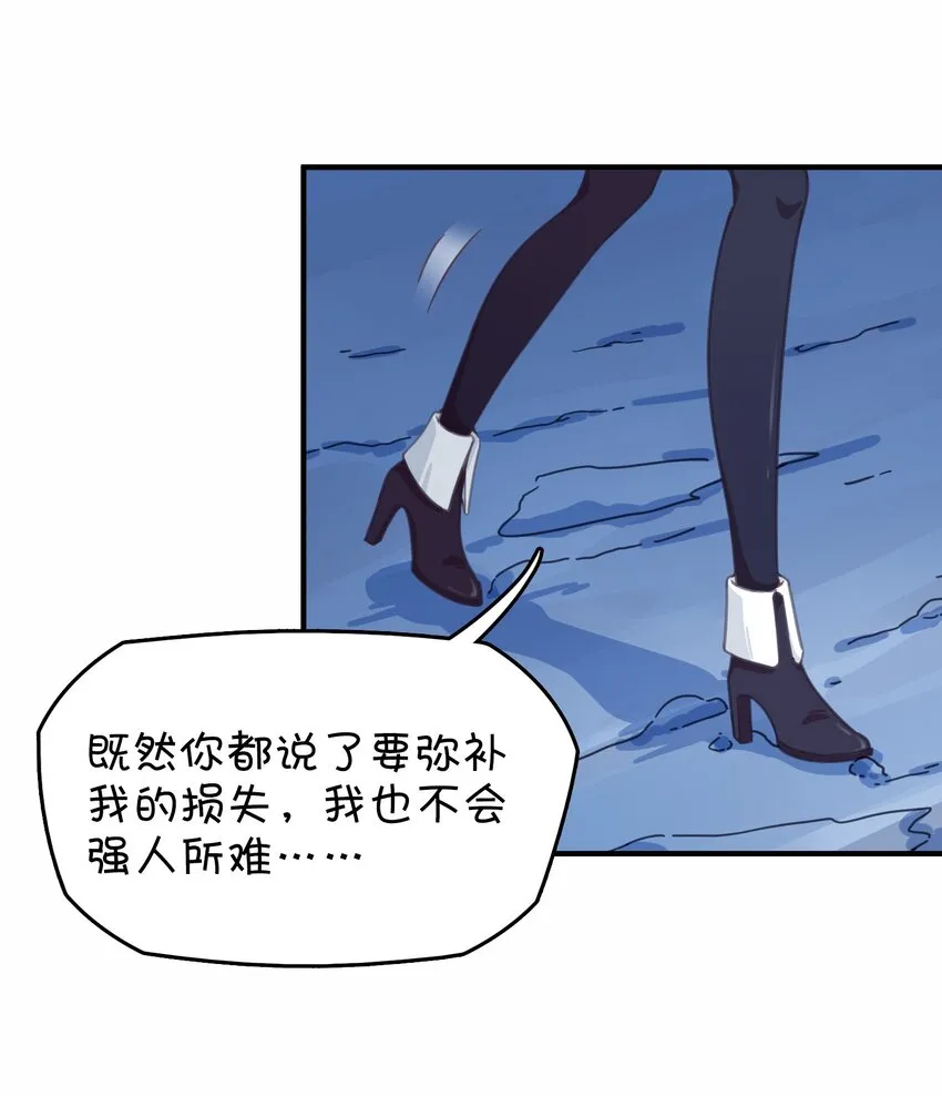 018 偶遇 第62页