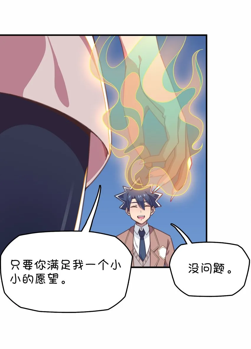 018 偶遇 第63页