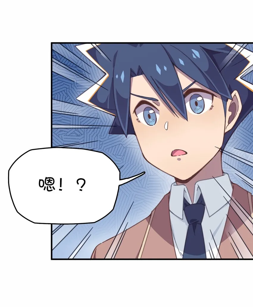 018 偶遇 第65页