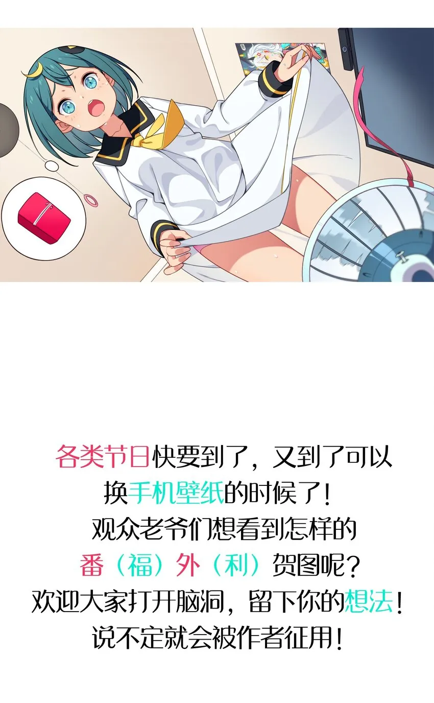 018 偶遇 第71页