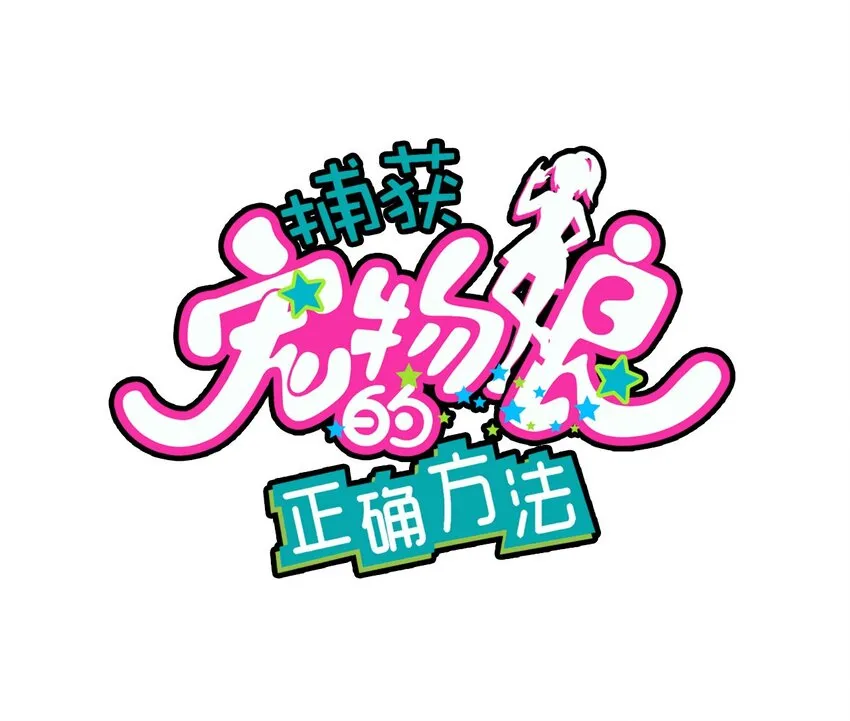 019 融化 第1页
