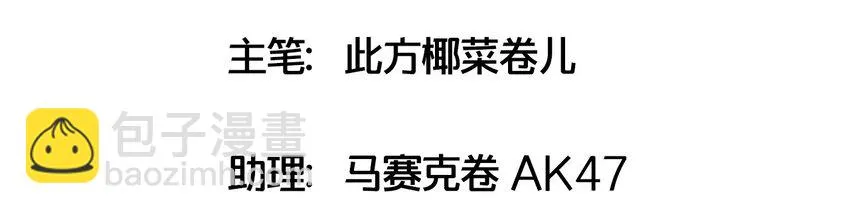 019 融化 第4页