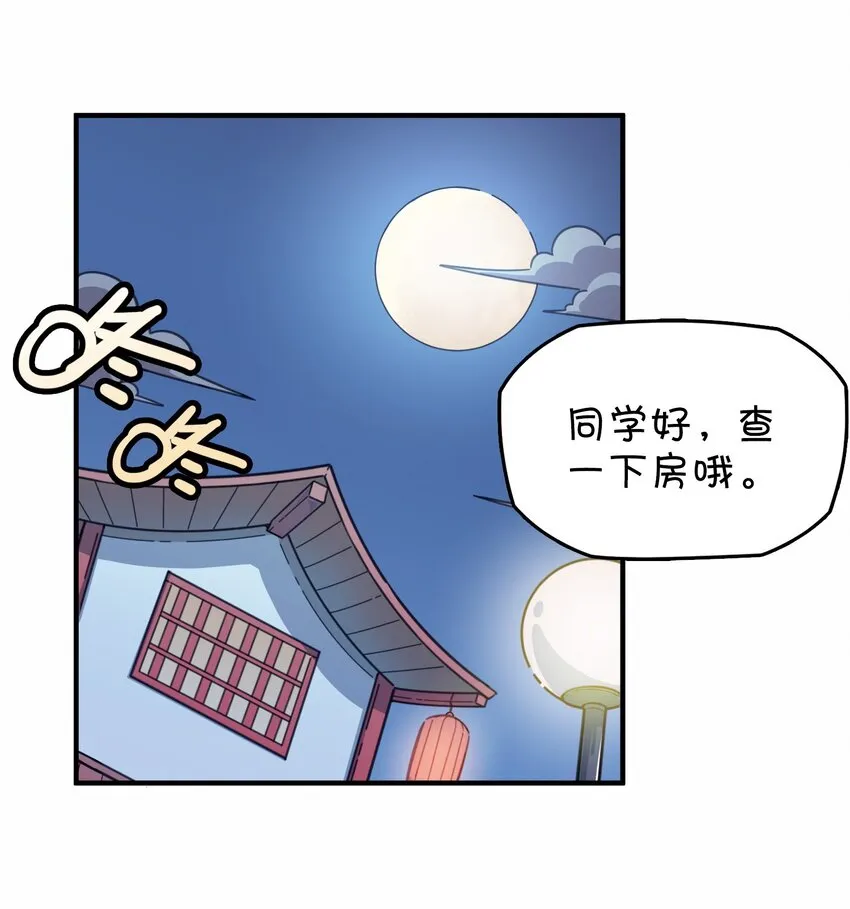 019 融化 第8页