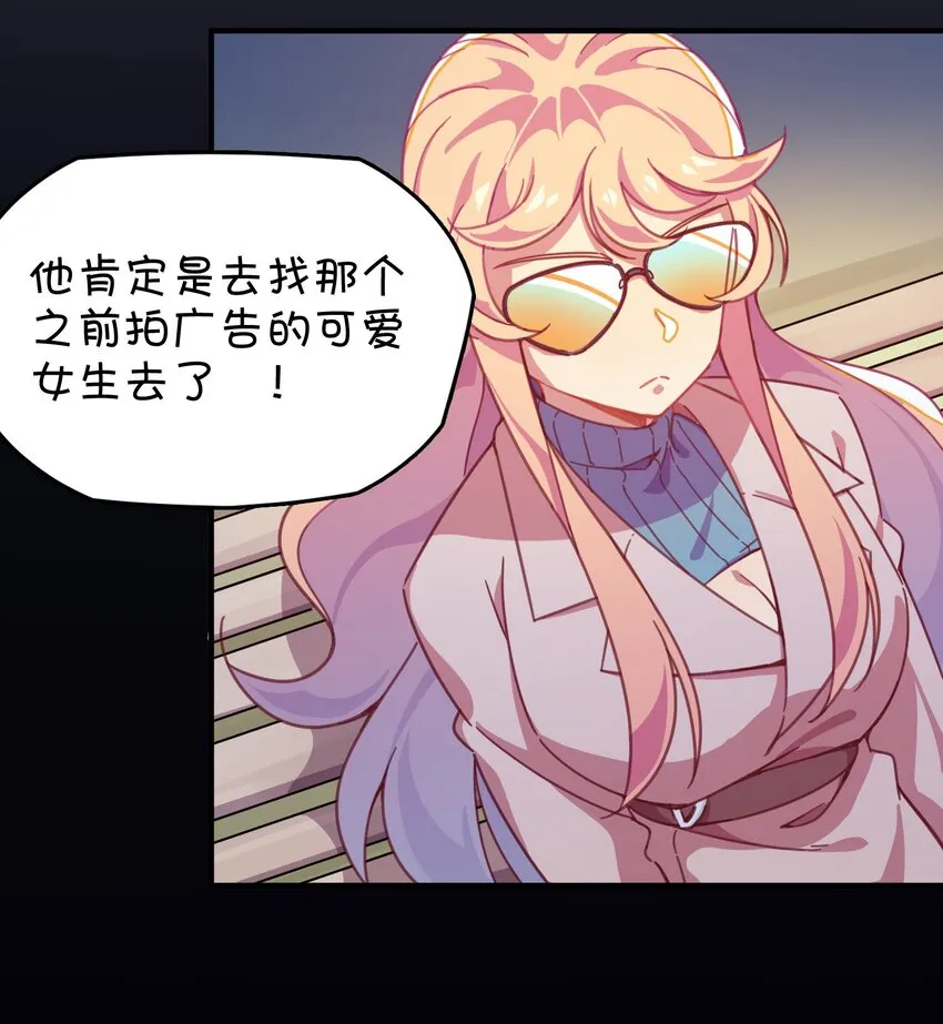 019 融化 第11页