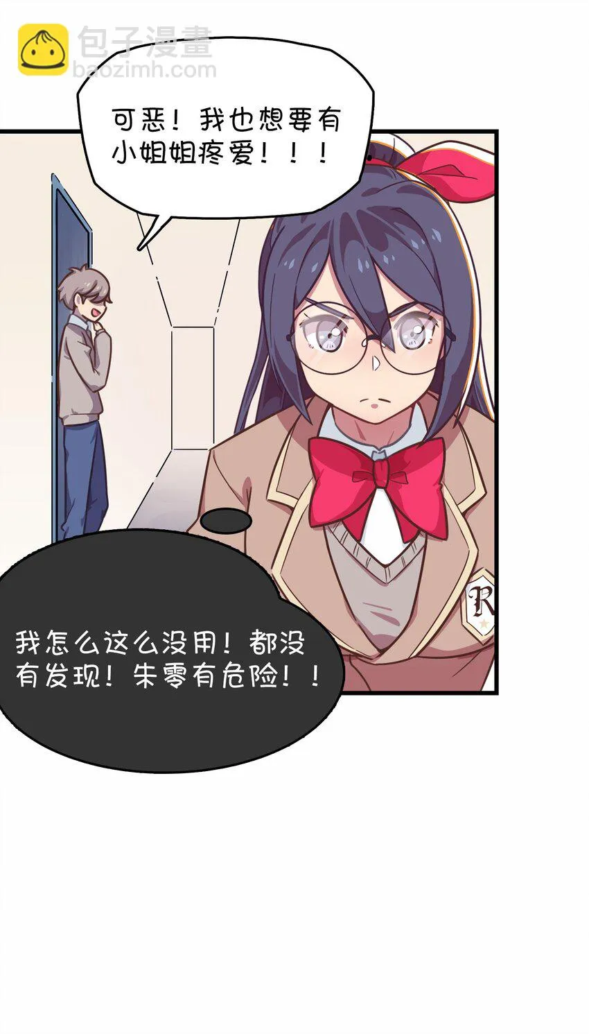 019 融化 第14页