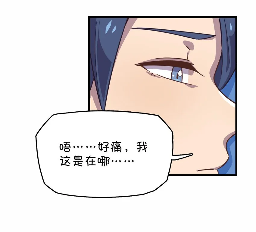 019 融化 第17页