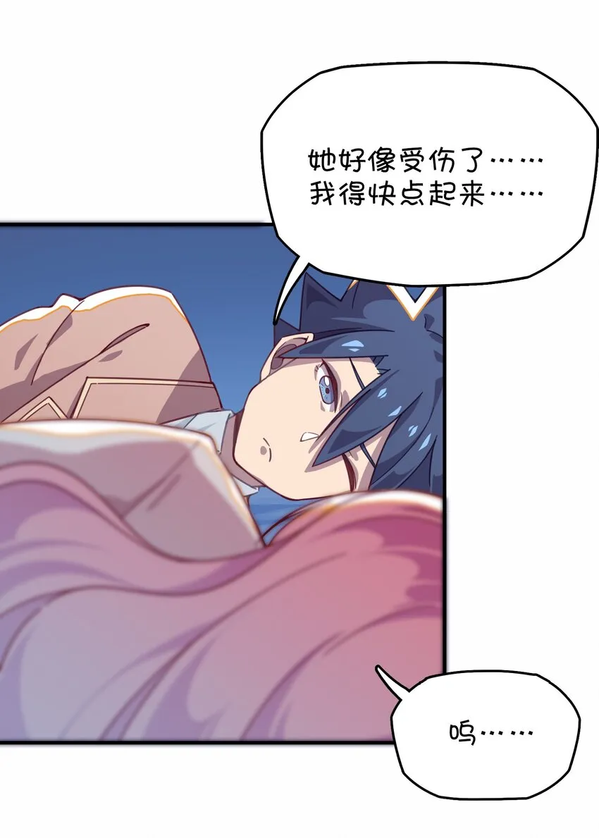 019 融化 第19页
